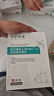 莘護藥業(yè) 械字號醫用重組膠原蛋白冷敷貼面部膜敏感肌醫美水光針修護二類(lèi) 【醫用無(wú)菌】3盒到手15片 曬單實(shí)拍圖