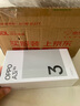 OPPO A3i 6GB+128GB 星辰紫 抗摔抗水濺 5100mAh大電池 45W閃充 120Hz高刷 5G 老人智能手機 國家補貼 曬單實(shí)拍圖