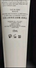 肌膚之鑰（CPB）【達人專(zhuān)享】?jì)舨蓾嵜娓?25mL*2(清爽型)清爽凈澈生日禮物送女友 曬單實(shí)拍圖