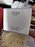 歐詩(shī)漫（OSM）歐詩(shī)漫舒顏修白精華霜50g 曬單實(shí)拍圖