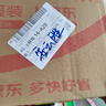 【2026高中必刷題】高一必刷題上下冊必修一二冊人教版物理必修三新教材高一必刷題試卷必修1必修2新高一同步課本教輔資料人教版北師蘇教魯科外研版狂K重點名校真題卷練習冊 【高一上冊】數物化3本人教版 曬單實拍圖
