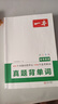 一本高考英語(yǔ)真題背單詞 2025高中英語(yǔ)3500詞匯積累大全閱讀理解完形填空高頻短語(yǔ)真題例句高中通用 曬單實(shí)拍圖