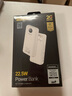 品勝（PISEN）充電寶3C認(rèn)證可上飛機(jī) 自帶線22.5W超級(jí)快充20000毫安大容量數(shù)顯戶外移動(dòng)電源適用蘋果17小米華為 白色【自帶四線|22.5W|2萬毫安】 曬單實(shí)拍圖