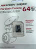HIKVISION?？低曅熊囉涗泝xC6A 3K超清黑光夜視60幀高速防抖不拖影AI聲控 曬單實(shí)拍圖
