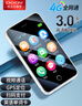 朵唯（DOOV）Q99迷你學(xué)生手機4G全網(wǎng)通戒網(wǎng)GPS定位支付視頻通話(huà)超長(cháng)待機觸屏初高中兒童老人機 冰川白 曬單實(shí)拍圖