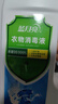 藍月亮衣物消毒液1kg松木香衣服除菌液內外衣褲殺菌率99.999%可配洗衣液 曬單實拍圖