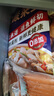 叮叮懶人菜X即食家 酸菜魚(yú) 500g*3 鮮活黑魚(yú)片 半成品方便速食冷凍 預制菜 曬單實(shí)拍圖