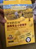 爺爺的農場(chǎng)高鈣小軟餅干 寶寶兒童零食澳洲干酪不添加白砂糖鹽 出游好物60g 曬單實(shí)拍圖