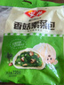 安井香菇素菜包 720g/袋 約24個 家庭裝包子面點 速凍早餐半成品 曬單實拍圖