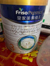 美素佳兒（Friso）皇家幼兒配方奶粉 3段（1-3歲幼兒適用）800g 乳鐵蛋白 (新國(guó)標(biāo)) 曬單實(shí)拍圖