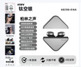 YTFY柏林之聲藍牙耳機新款超長(cháng)續航主動(dòng)通話(huà)降噪防水低延遲游戲耳機 曬單實(shí)拍圖