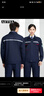 AETEL防靜電工作服套裝男春秋季長袖反光條工程服汽修勞保服定制工裝 曬單實拍圖