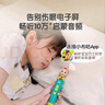 寶寶巴士升級版點(diǎn)讀筆G4wifi筆 赳赳jojo幼兒早教機啟蒙兒童玩具生日禮物 【啟蒙熏陶】 G4 wifi點(diǎn)讀筆 曬單實(shí)拍圖