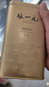 張一元茶葉特種茉莉花茶八窨茉莉毛尖金桶兩罐裝400g( 200g*2罐） 金桶*2（配手提袋） 曬單實(shí)拍圖