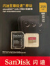 閃迪（SanDisk）256GB TF(MicroSD)內存卡 4K極速金卡A2 V30 U3行車(chē)記錄儀 運動(dòng)相機無(wú)人機 監控存儲卡 讀190MB/s 曬單實(shí)拍圖
