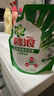 碧浪除菌洗衣液日曬般清香3kg*2瓶+200g*4袋實(shí)惠大容量 曬單實(shí)拍圖