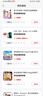 小米（MI） Redmi 14C 6.88英寸護眼大屏 120Hz高刷 150%大揚聲器 4GB+128GB 碧波綠 無(wú)充電器版 紅米手機 曬單實(shí)拍圖