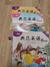 【官方獨(dú)家】典范英語5a5b 英文原版繪本 小學(xué)英語分級(jí)閱讀 4-12歲 可點(diǎn)讀 弘書閣官方正版 曬單實(shí)拍圖