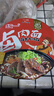 統一方便面 來(lái)一桶老壇酸菜紅燒香辣牛肉泡面 藤椒味速食懶人餐 12桶 紅燒牛肉面 12桶 曬單實(shí)拍圖