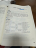 正保會(huì )計網(wǎng)校注冊稅務(wù)師教材2025考試 財務(wù)與會(huì )計 應試指南基礎考點(diǎn)練習題試卷 曬單實(shí)拍圖
