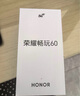 榮耀暢玩60 6000mAh超能大電池 AI一鍵直達(dá) 整機(jī)抗摔防水 老人手機(jī) 墨巖黑 6GB+128GB 官方標(biāo)配 曬單實(shí)拍圖