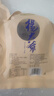 楊大爺柴火煙熏臘味四川風(fēng)味特產(chǎn)咸肉五花川味臘肉1斤裝500g 需烹飪食用 曬單實拍圖