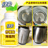 綠傘 檸檬酸除垢劑 水垢清潔劑 飲水機(jī)電水壺魚缸去水垢 280g*2瓶 曬單實(shí)拍圖