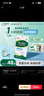 曼秀雷敦（Mentholatum）樂膚潔隱形痘痘貼遮瑕抗痘祛痘日夜雙效52片吸膿隱形女生約會(huì)神器 曬單實(shí)拍圖