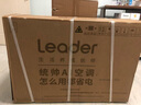 統(tǒng)帥（Leader）海爾智家出品 1.5匹超一級(jí)能效 AI超省電變頻空調(diào)掛機(jī) 冷暖壁掛式KFR-35GW/LA1-1國(guó)家補(bǔ)貼以舊換新 曬單實(shí)拍圖