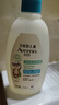 艾惟諾（Aveeno）艾維諾青少年洗沐套裝 保濕兒童沐浴露532ml+柔順兒童洗發(fā)露354ml 曬單實(shí)拍圖