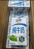 伊利純牛奶整箱250ml*16盒 全脂牛奶 禮盒裝 曬單實(shí)拍圖