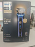飛利浦（PHILIPS）【周杰倫同款】電動(dòng)剃須刀全新一代旋護式新9系ultra+-24H持久凈剃刮胡刀配紫外線(xiàn)充電盒 教師節 曬單實(shí)拍圖