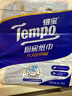 得寶（TEMPO）一博同款 有芯卷紙 無(wú)香4層135g*24卷  可沖散 衛生紙 卷筒紙  曬單實(shí)拍圖