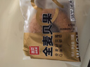 西貝莜面村 全麥貝果面包 低脂輕食代餐早餐速凍半成品 全麥貝果70g*10袋 曬單實(shí)拍圖