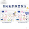 多芬（Dove）深層瑩潤沐浴乳套裝 深層1kg+櫻花1kg送300g+190g 曬單實(shí)拍圖
