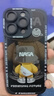 奶小鴨（NEYAA）適用蘋果16pro手機殼 iphone16pro保護套鏡頭全包硅膠防摔超薄創(chuàng)意卡通簡約網(wǎng)紅軟殼男女款 石墨黑 曬單實拍圖