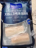 1號會(huì )員店大西洋真鱈魚(yú)頸背肉 凈重800g 去皮去刺獨立包裝 寶寶食材 曬單實(shí)拍圖