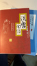 說(shuō)唐全傳（精裝474頁(yè)厚本，外封+內封設計） [清] 佚名 曬單實(shí)拍圖