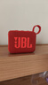 JBL GO4 音樂(lè )金磚四代 便攜式藍牙音箱 低音炮 戶(hù)外音箱 迷你小音響 極速充電長(cháng)續航 防水防塵 紅色 曬單實(shí)拍圖
