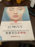 ILISYA【進(jìn)口原料】美白祛斑貼霜淡化斑點(diǎn)男女面膜通用持特證 5對 曬單實(shí)拍圖