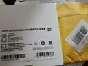 OPPO原裝33W充電器超級(jí)閃充FindN Reno7se A96 A97 A58 K9X A2手機(jī)充電頭線pad平板專用適配真我10s V2 【33W超級(jí)閃充】11V3A充電器+3A簡(jiǎn)線 曬單實(shí)拍圖