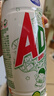 味動(dòng)力AD鈣乳酸菌飲品發(fā)酵型0添加成人兒童酸奶 禮盒450ml*15瓶中秋送禮 曬單實(shí)拍圖