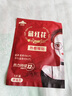 山山暖寶寶貼女生用12小時自發(fā)熱曖身宮寒益母草熱敷生姜益母草藏紅花 曬單實拍圖
