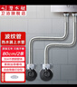 潛水艇（Submarine）304不銹鋼波紋管加厚4分冷熱通用進(jìn)水管金屬耐熱防爆上水管E40京 【2條裝】(4分)80厘米 曬單實(shí)拍圖