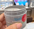 科顏氏（Kiehl's）全新第二代白泥清潔面膜125ml控油清潔毛孔去黑頭【中秋禮物】 曬單實(shí)拍圖