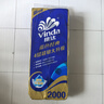 維達（Vinda）廚房卷紙【孫穎莎推薦】可水洗75節*8卷 懶人抹布 廚房用紙 整箱 曬單實(shí)拍圖