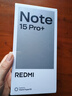 小米REDMI Note15 Pro+【國補】第四代驍龍7s 龍晶玻璃十倍抗摔 IP68防水 新品5G手機 子夜黑 12G+256G 曬單實(shí)拍圖