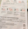 雅漾（Avene）【樊振東同款】專研保濕修護(hù)面膜5片 舒緩泛紅補(bǔ)水敏感肌貼片面膜 曬單實(shí)拍圖