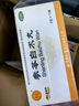 同仁堂參苓白術(shù)丸6g*12袋*5盒白術(shù)散人參健脾胃健脾祛濕調(diào)理脾胃虛弱去除濕氣重補(bǔ)脾腸胃體倦乏力食少便溏 曬單實(shí)拍圖