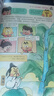 不白吃漫畫(huà)這就是世界美食2 暢銷(xiāo)百萬(wàn)冊、超7000萬(wàn)粉絲漫畫(huà)IP我是不白吃帶你開(kāi)啟紙上環(huán)球美食之旅 隨書(shū)贈趣味美食書(shū)簽 曬單實(shí)拍圖